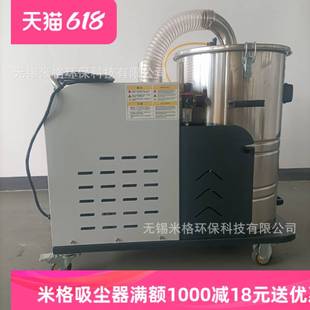 Big Promotion on 618m Grid Vacuum Cleaner: Buy One Get One Free, Get 30 Free for Every Thousand, Comes with a 304 Stainless Steel Bucket