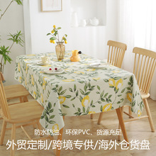 新款北欧风PVC防水防油塑料桌布 床头柜防尘装饰布客厅茶几餐桌布