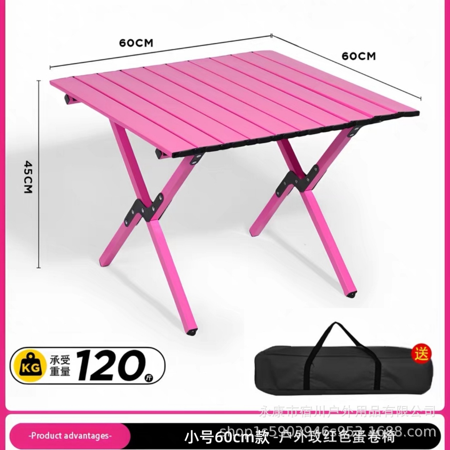 탄소강 합금 에그롤 테이블, 두꺼운 판재, 핫핑크 소형 60cm