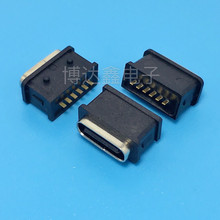 ���_��TYPE-C��ˮĸ��6P��ʽֱ�����_����ˮ�ȼ�IPX8���USB