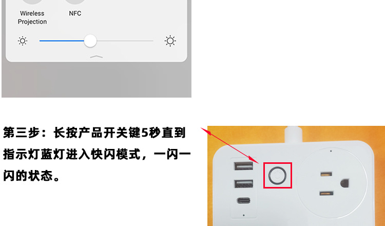 WiFi智能排插_17.jpg