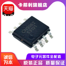 ȫ��ԭ�b��Ʒ CN3062 USB�ӿڼ��ݵ��늳س��оƬIC �NƬSOP8