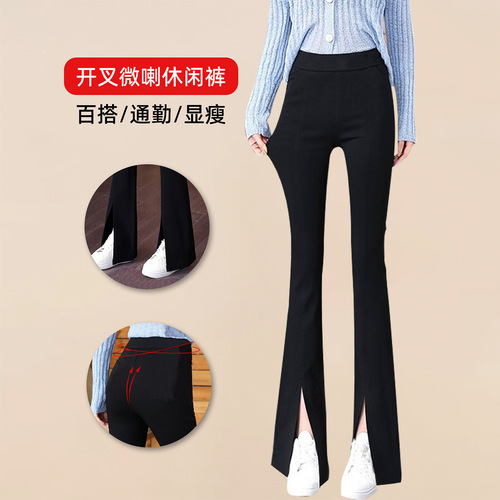 Japanese and Korean women's spring split micro-bellbottom pants, fashionable and versatile bell-bottom pants for women, casual leggings for women