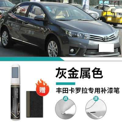Artifact, Avtomobil boya qələmləri - corolla-special-grey-metallic-color-touch-up-pen-matte-paper
