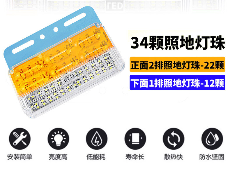 Truck Led Side Lights, Three-Row Ground Lighting, Strong Light Tire Lights, 24V Car Side Lights, Width Indicator Lights, Trailer Waist Lights, Cross-Border Shipping