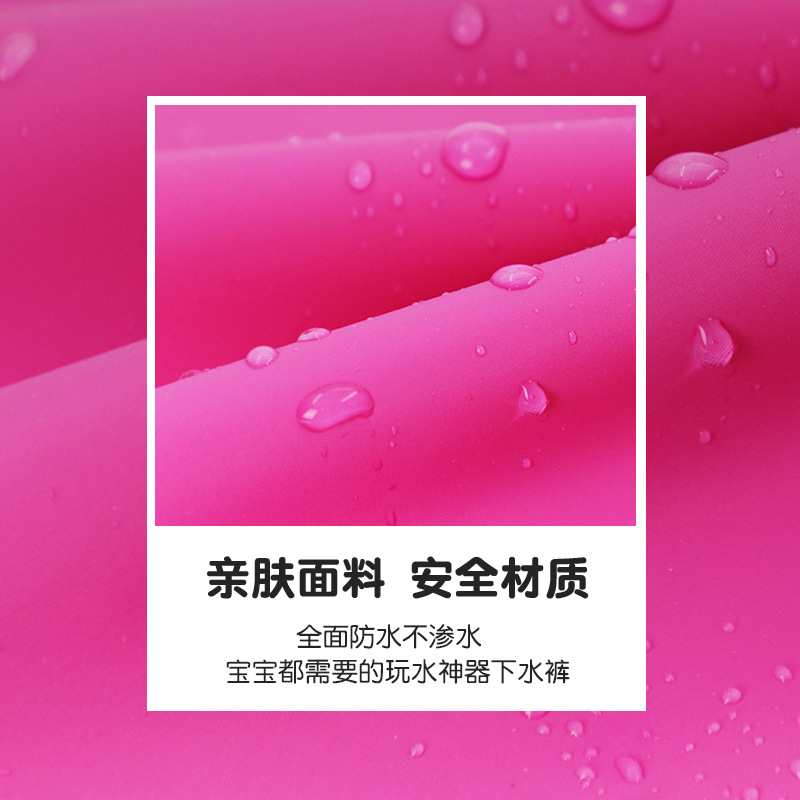 Ultra-light children's waders, wading suits, suspenders, waterproof pants, one-piece water shoes, catching fish and playing in the water, kindergarten, beach and sea