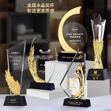 奖杯制作金属水晶创意五角星高档大气年会优秀员工销售冠军颁奖牌