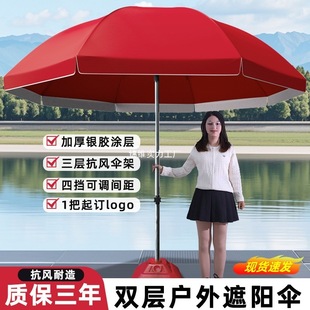 Double-Layer Sun Umbrella, Outdoor Parasol, Large Street Stall, Thickened and Thickened Stall, Large Umbrella, Courtyard Beach Sun Protection