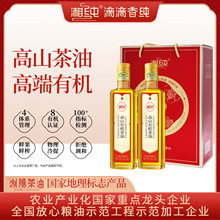 �S��ֱ����ɽ�ЙCɽ����500ml�p֧�Y���b�b�߶�ʳ���ͼ���������