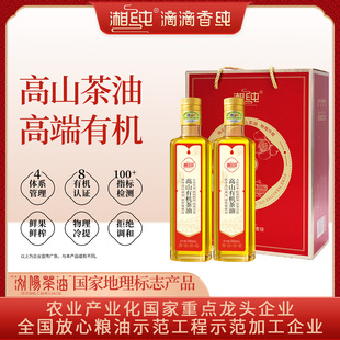 �S��ֱ����ɽ�ЙCɽ����500ml�p֧�Y���b�b�߶�ʳ���ͼ���������