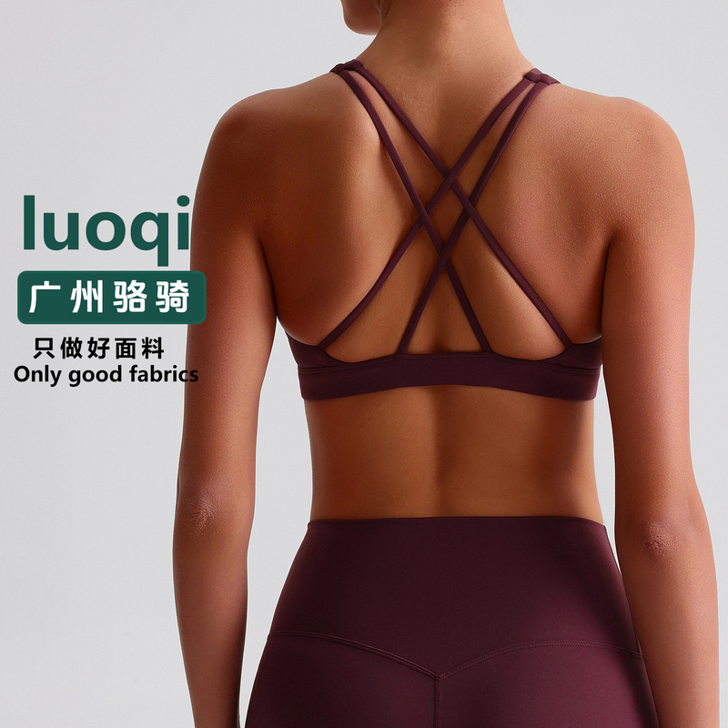 Luoqi European and American Naked Yoga Bra Tight Quick-drying Sports Yoga Clothing Women's Outdoor Running Beauty Back Fitness Underwear