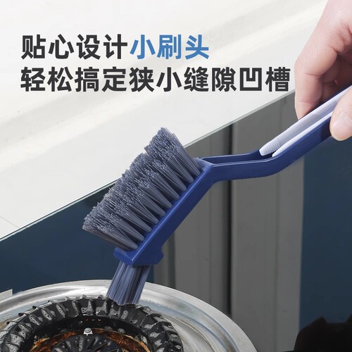Crack brush bathroom toilet floor brush bathroom tiles without blind spots hard floor cracks kitchen cleaning brush