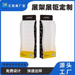 PVC雪弗板落地展示架安迪板挂钩架陈列架电子产品牛奶药店落地架