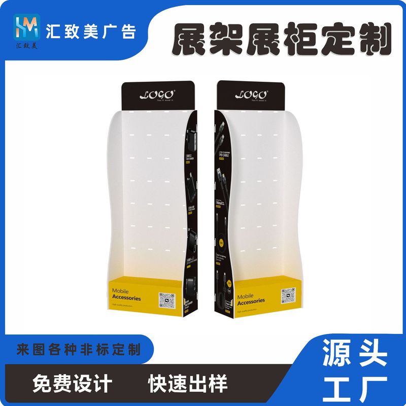 PVC雪弗板落地展示架安迪板挂钩架陈列架电子产品牛奶药店落地架|undefined