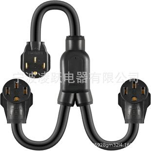 3ft 14-50P 4 Prong Splitter,14-50R Female Socket6/3,8/1 Stw Awg Flexible Cable