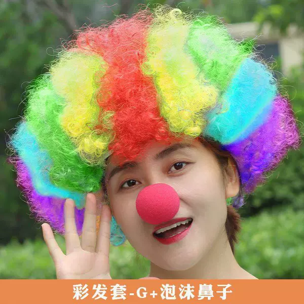 【130g】Colorful Hair G-Two Piece Set【Hair Cover + Nose】