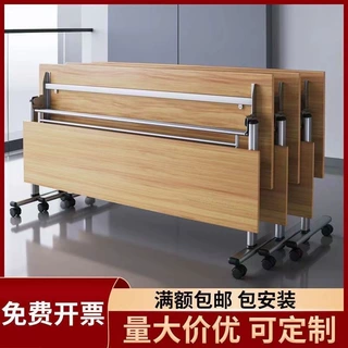 折叠会议桌可移动活动拼接长条桌双人办公桌子可折叠培训桌椅组合