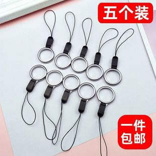 Ring Finger Ring Buckle Internet Celebrity Lanyard Mobile Phone Short Buckle Key Chain Unisex Finger Lanyard USB Flash Drive