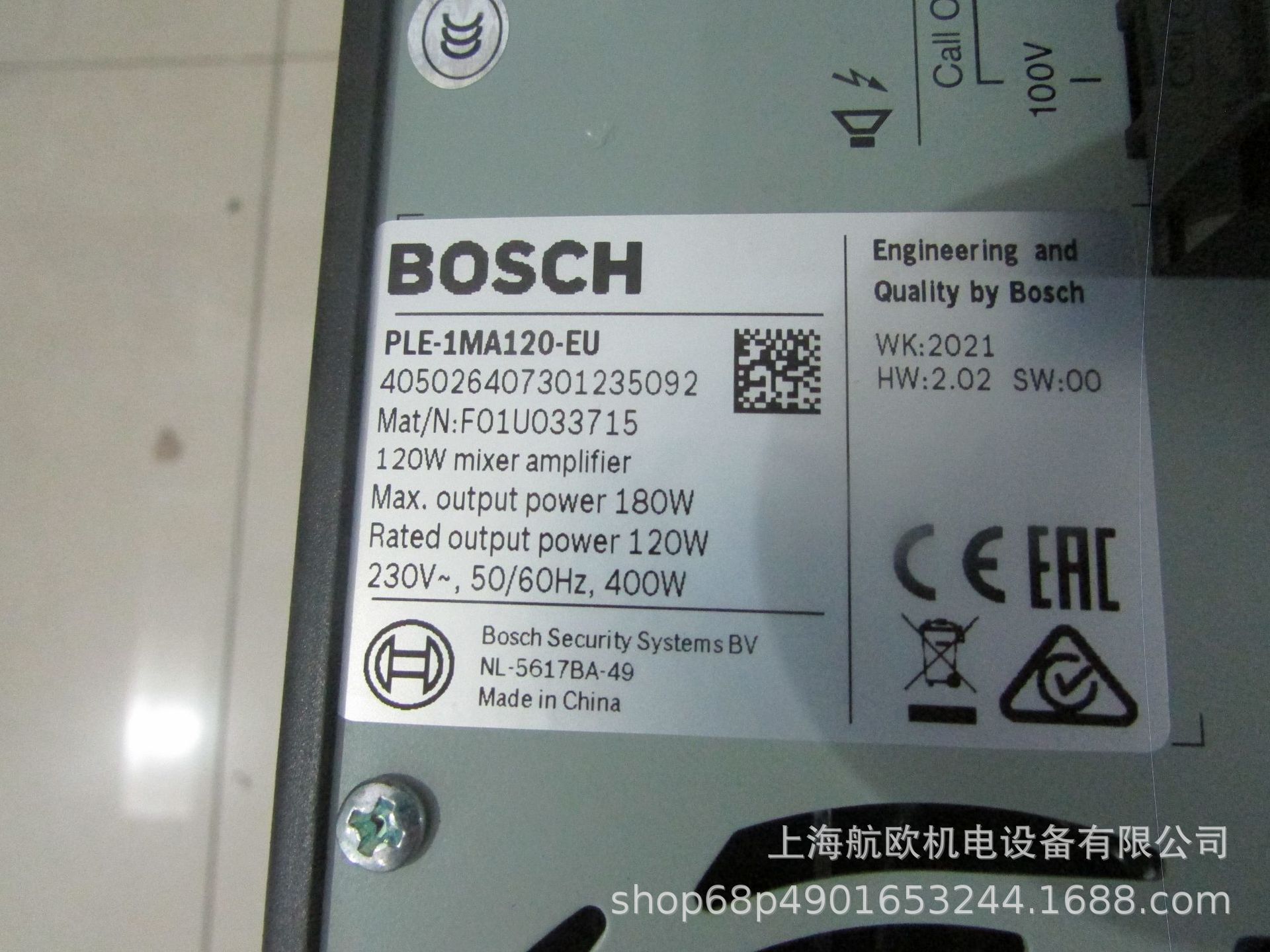 BOSCH放大器PLE-1MA120-EU