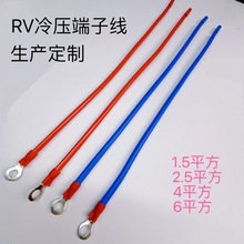 BVR 1.5/2.5/4/6/10 ƽ�� �䉺���Ӿ������늙��� �늳��B�Ӿ�