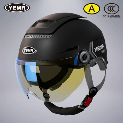 Store 3C Certified Electric Motorcycle – Motosiklet dəbilqələri - one-size-fits-all-summer-style-pia-black-with-aurora-blue-short-lenses-transparent-long-lenses