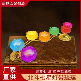 酥油灯座;车用香水香薰;果盘、果篮