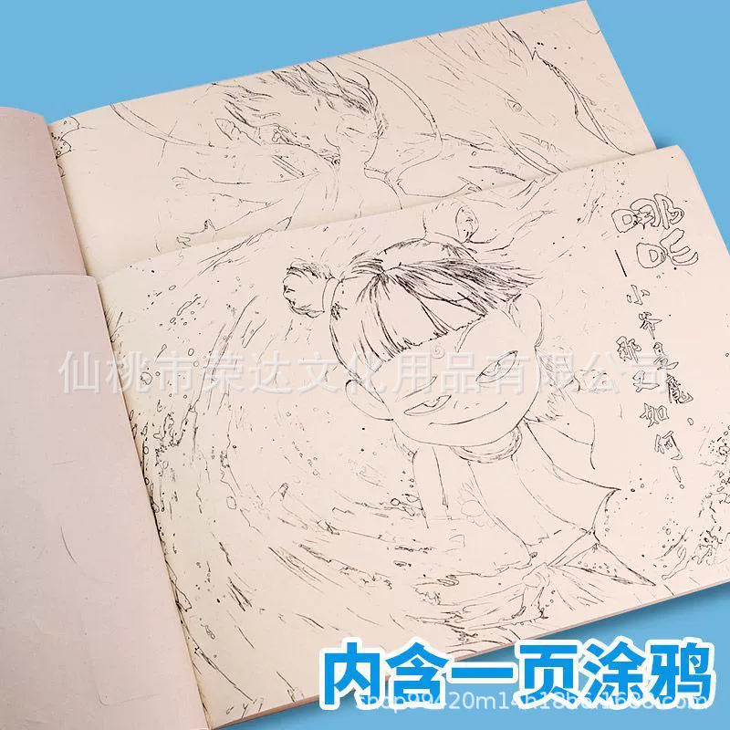 Genuine book with pictures