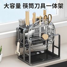 刀架多功能新款台面置物架厨房菜刀筷子锅盖砧板一体加厚桌面收纳