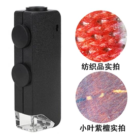 放大镜;教学仪器;望远镜