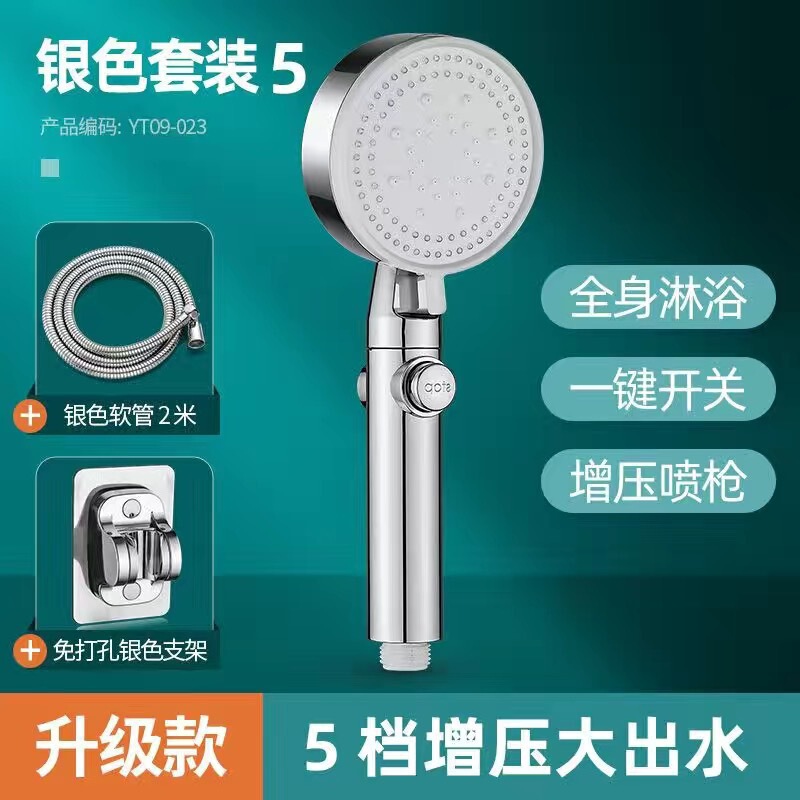 增压花洒喷头套装洗澡热水器莲蓬头加压家用淋浴超强浴霸 黑武士|undefined