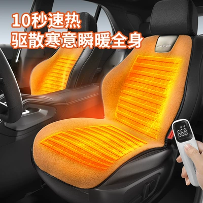 plush cushion 12V24V — Multi-function pad