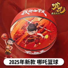 正規品 Nezha バスケットボール 子供用 幼稚園 4-5号 小学生 特殊屋内外 5号バスケットボール 誕生日プレゼント