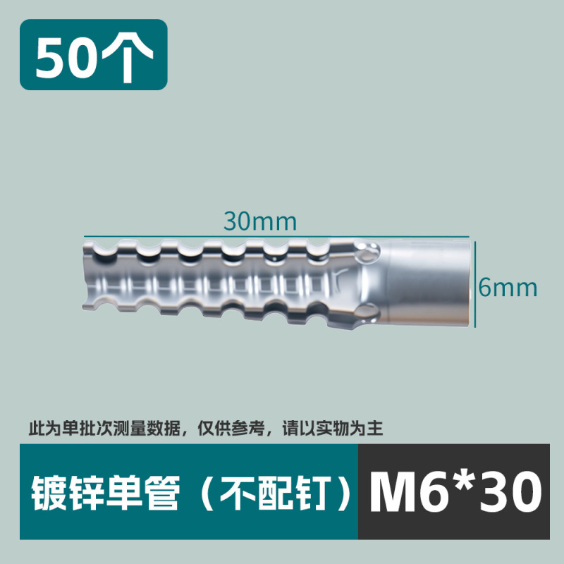 冷轧钢锯齿壁虎膨胀管轻质砖防松管钉自攻螺丝钉轻型金属膨胀螺丝|undefined