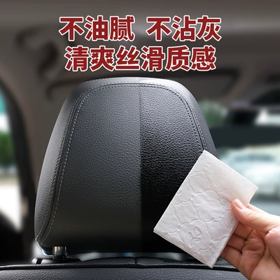 and Maintenance, Car wax