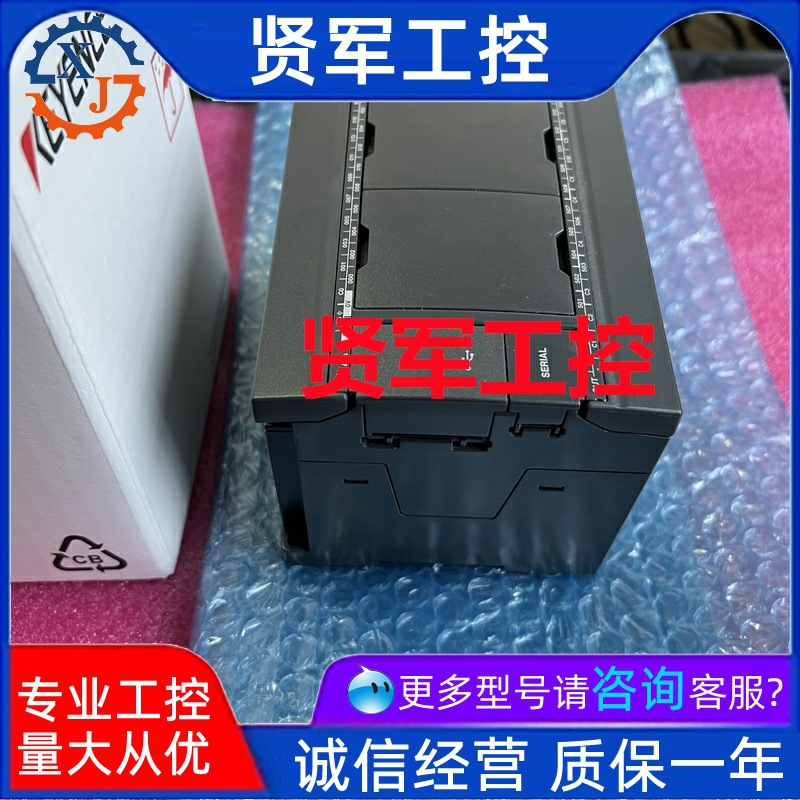 现货正宗 KV-N40AR/KV-N40AT/KV-N40DR/KV-N40DT 基恩士 控制器