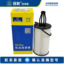 A2761840025 2761800009适用于奔驰BENZ迈巴赫S450滤清器机油滤芯