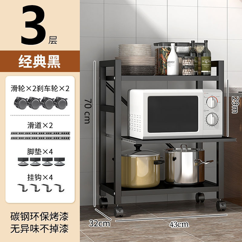 43 와이드 블랙 3레이어(가이드 레일 포함)