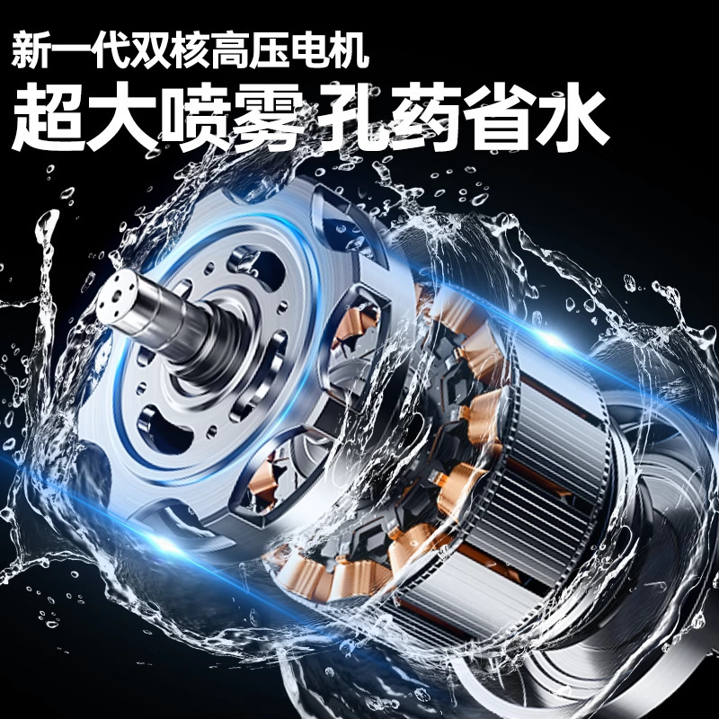 デリ電動噴霧器 新型農業用電動噴霧器 背負式噴霧器 家庭用農薬噴霧器|undefined