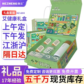 护颈仪/颈椎按摩器;商务礼品套装;头部按摩机