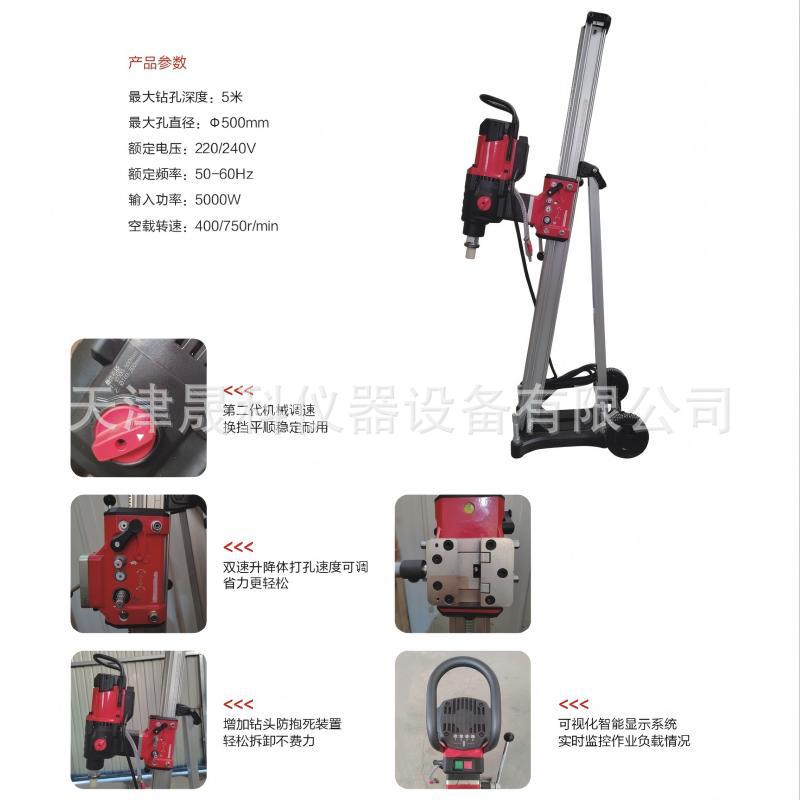 隧道仰拱取芯机HZ-550 (8)(1)