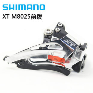 Shiman*Ximano XT FD-M8025 M8000 20 22 Speed Mountain Bicycle Transmission