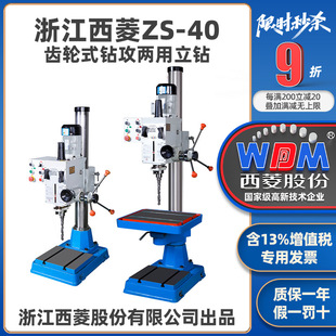 �����Ԅ��M����ʽ荴�ZS-40/B/BP��������̨荸߾��ȴ�׹��z