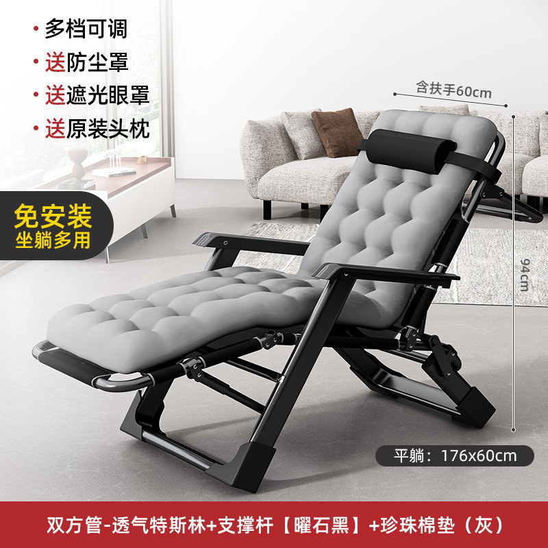 折叠躺椅可坐可躺夏季午睡椅子休闲椅午睡床办公室靠背折叠床|undefined