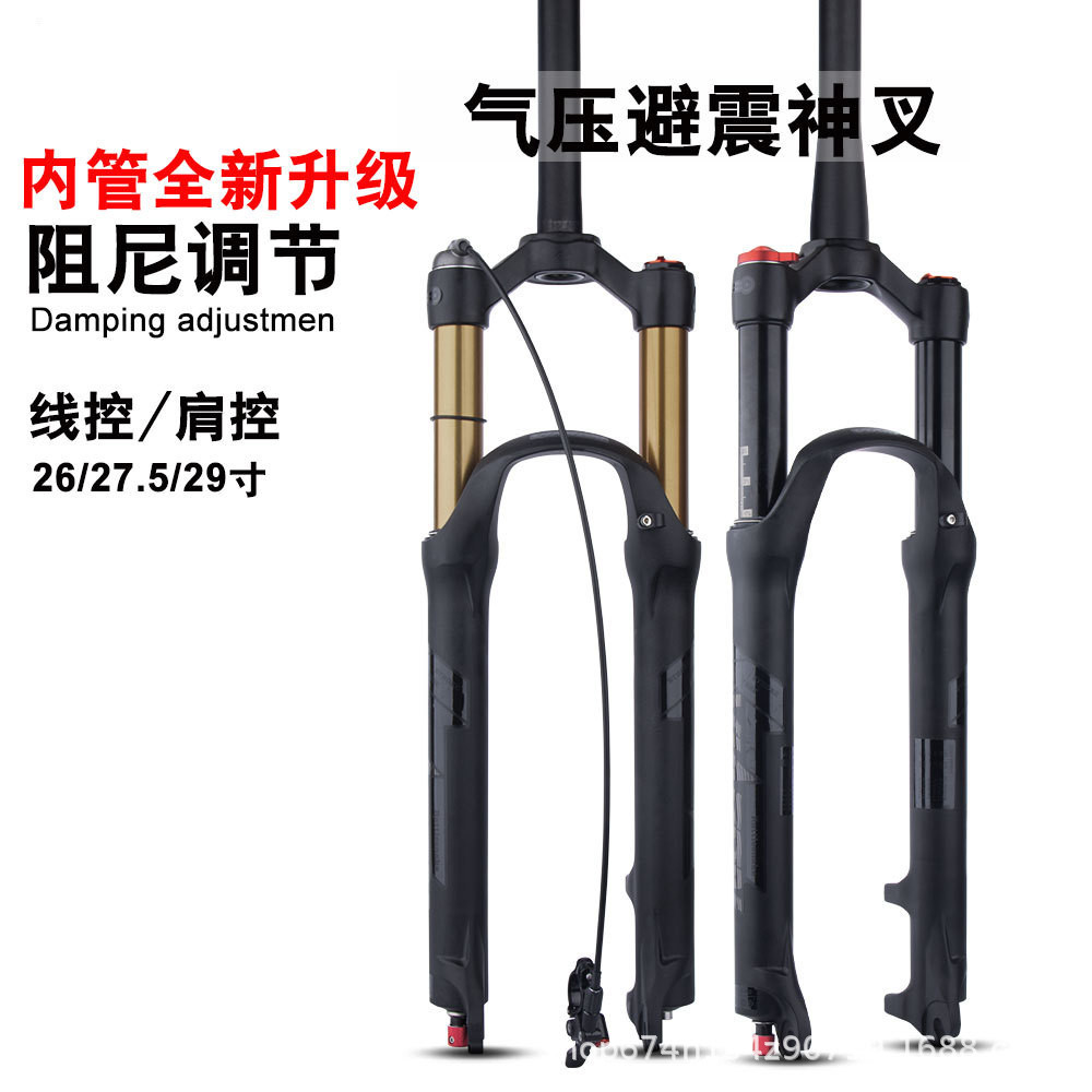 Viaron bicicleta de montaña de presión de aire horquilla delantera 26 27.5 29-pulgadas amortiguación tortuga conejo ajustable horquilla de aire amortiguación horquilla delantera