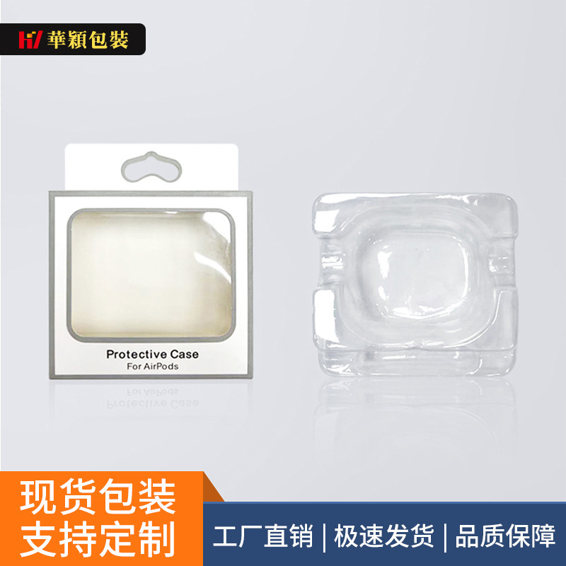 The Source Manufacturer Has a Large Supply of Apple AirPods Pro3 Wireless Headphone Protective Case Packaging in Stock The Source Manufacturer Has a Large Supply of Apple AirPods Pro3 Wireless Headphone Protective Case Packaging in Stock