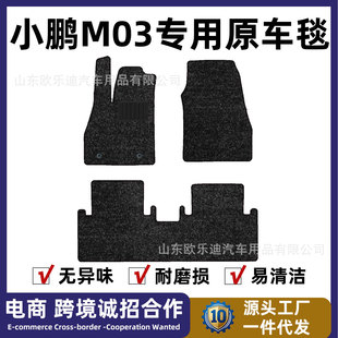 �m���С�iM03�_�|��܇����b���o��Ʒ�؉|�ӵ�̺ԭ܇̺�Ǻ�̺