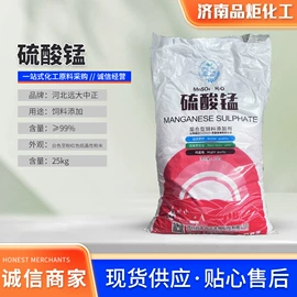 营养强化剂;防腐剂;酸度调节剂