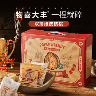 ���]��ϲ���S��Ƥ����185������1000g�ݱ�����ζ�pƴ�ք������ͶY