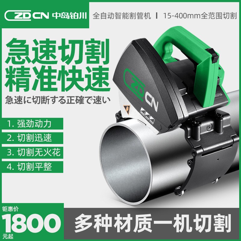 400型管材切割锯机 全自动塑料管钢管快速割管机  施工圆管切割机