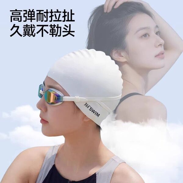 swimming cap for men and women